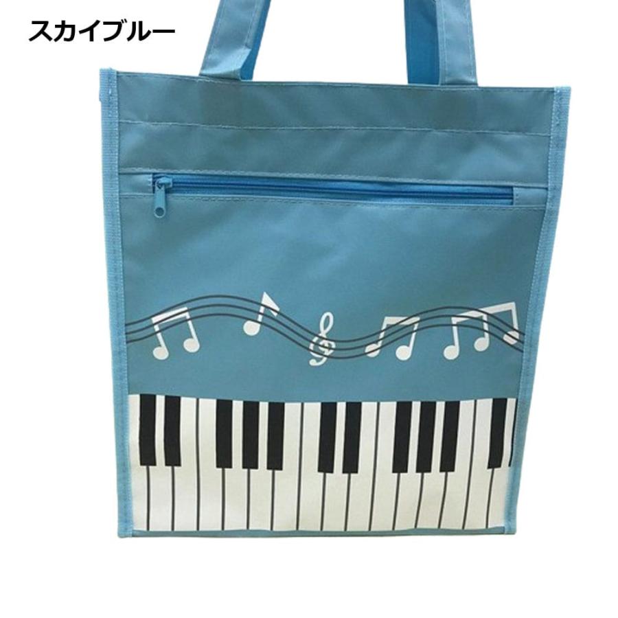 ハンドメイド ☆ピアノレッスンバッグ レッスンバッグ ピアノ マチ付き 手提げバッグ 絵本袋 トートバッグ