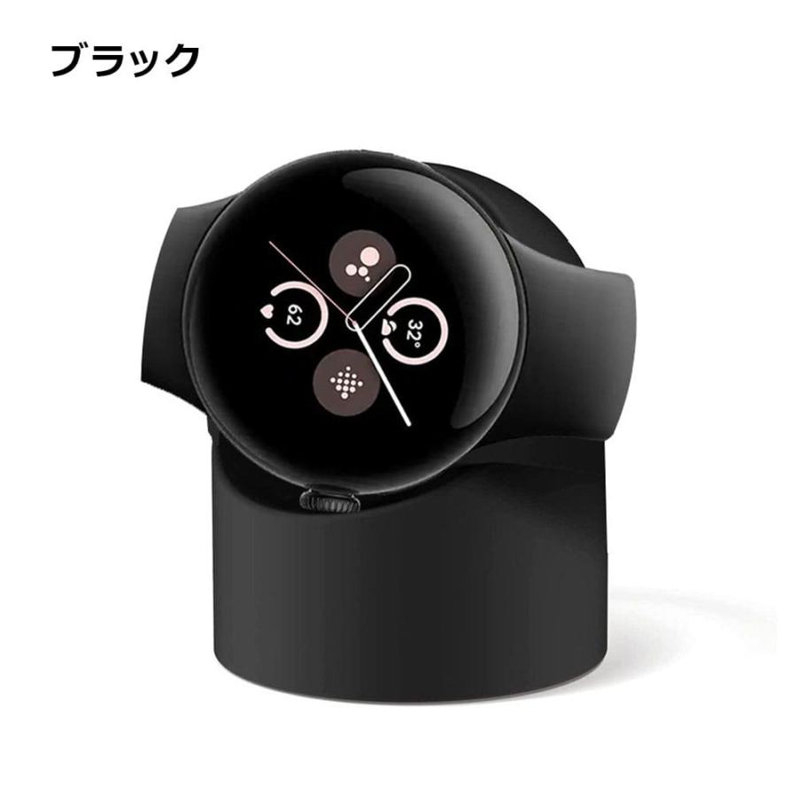 Google Pixel Watch 2 充電スタンド 卓上 スタンド ピクセルウォッチ2