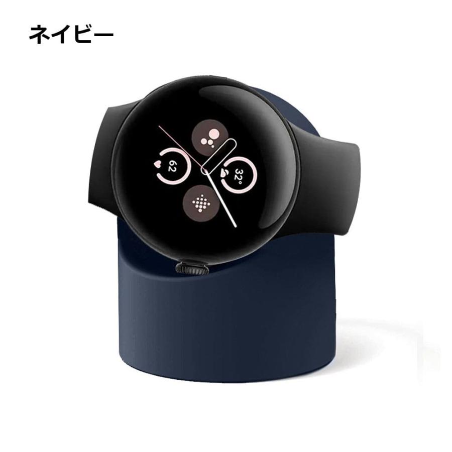Google Pixel Watch 2 充電スタンド 卓上 スタンド ピクセルウォッチ2