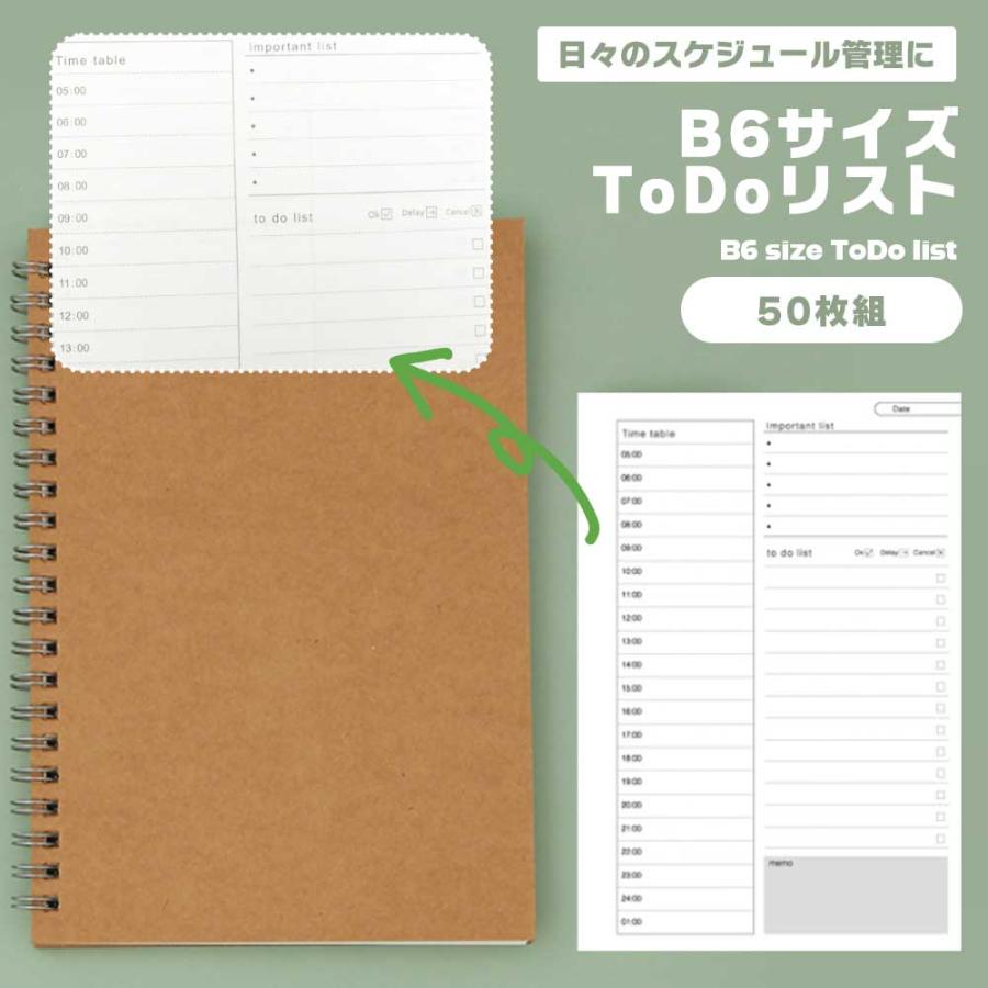 ToDoリスト ノート 時間管理 B6 やることリスト メモ帳 仕事 学生 時間区切り 手帳 リングノート 受験 勉強計画 スケジュール ...