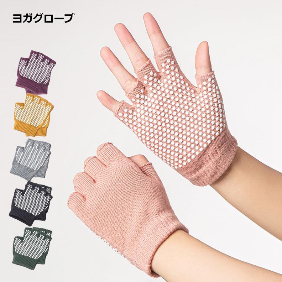 LAVA ヨガ用グローブ 手袋 指なし Lサイズ ヨガグローブ 指なし ピラティス フィットネス 手袋 レディース 女性用