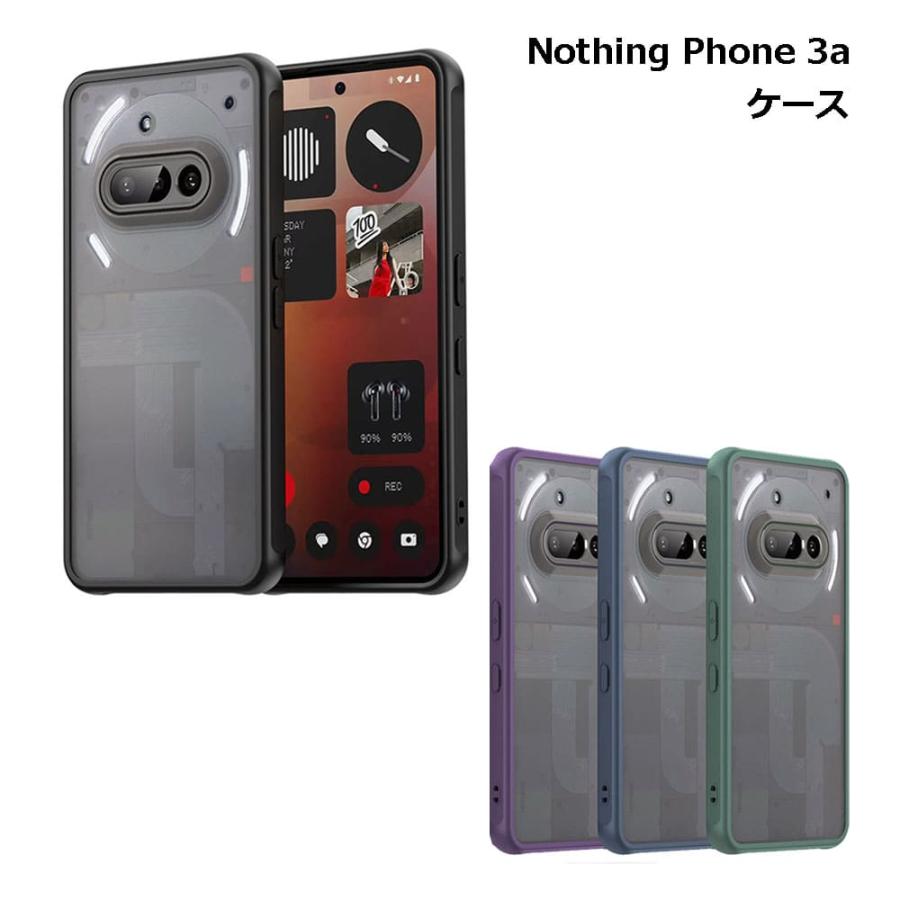 Nothing Phone 3a ナッシングフォン ケース 薄型 軽量 スマホ カバー