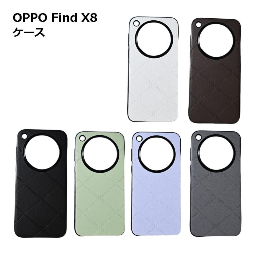 OPPO Find X8 ケース おしゃれ オッポ ファインド エックス8 保護