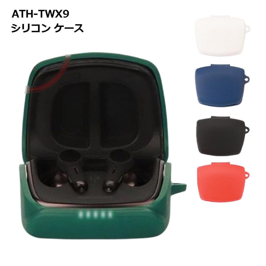 オーディオテクニカ ATH-TWX9 ケース ワイヤレス イヤホン ヘッドホン