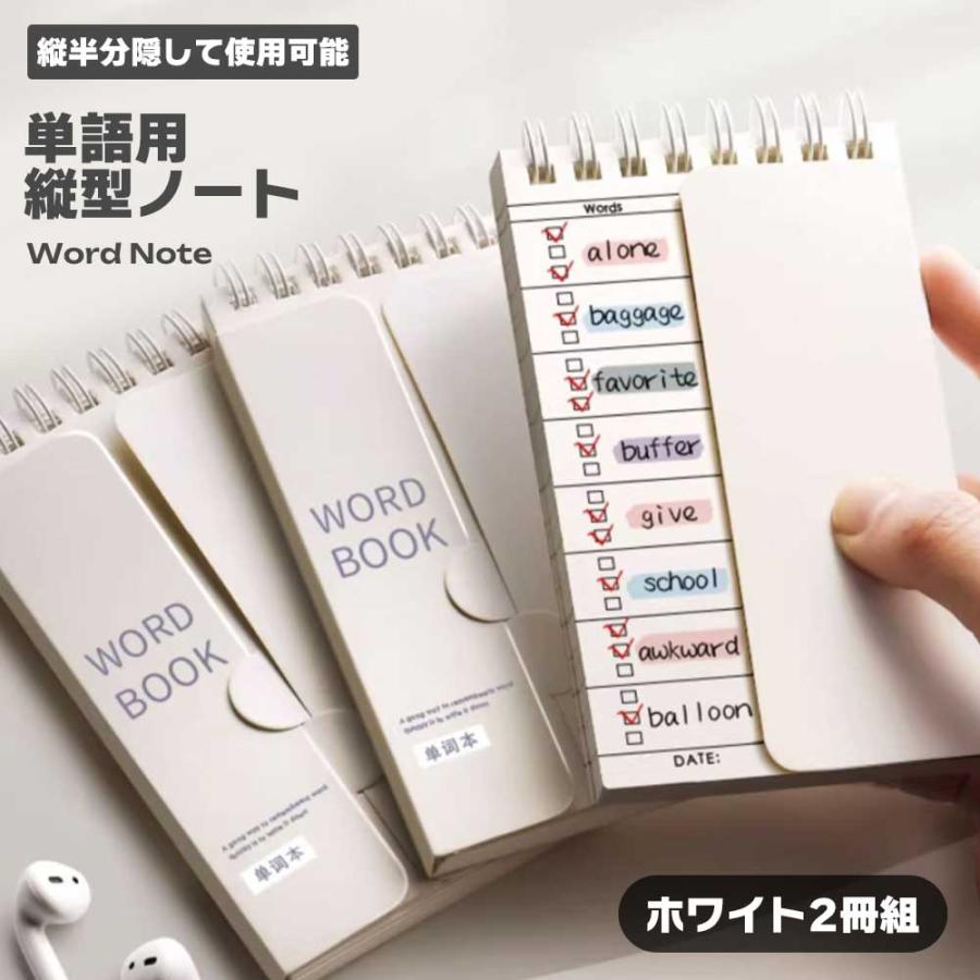 暗記算数、歴史単語帳セット、公民単語帳セット、間違えやすい漢字、重要語句セット 暗記算数、ラミネート4枚、単語帳セット(カット済み) - メルカリ