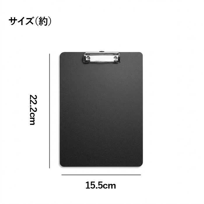 クリップボード A5 バインダー 伝票挟み 縦型 下敷き メモ帳 事務用品