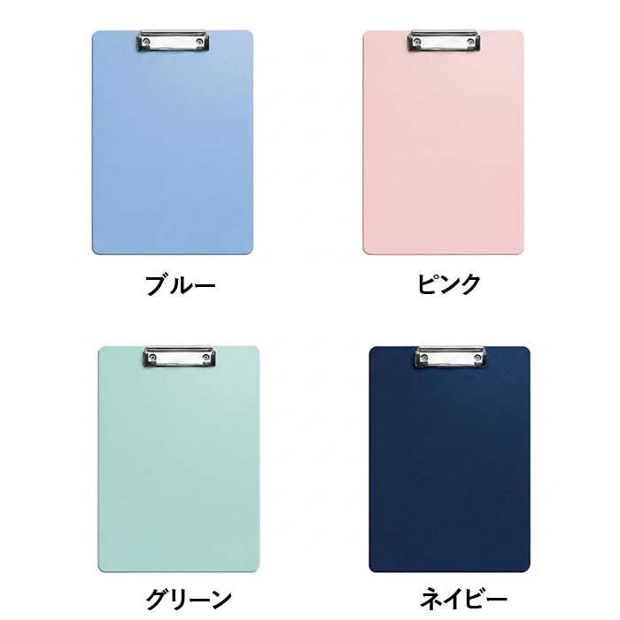 クリップボード A5 バインダー 伝票挟み 縦型 下敷き メモ帳 事務用品