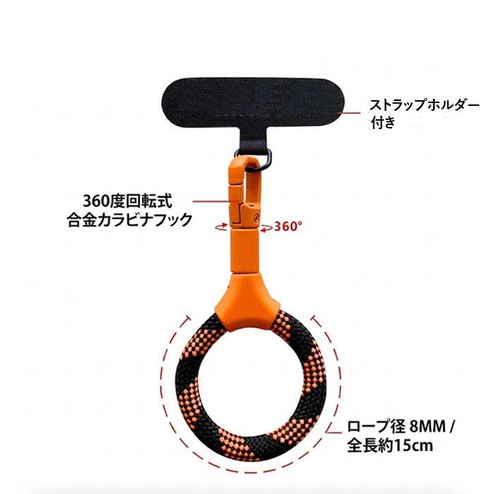 フィンガーストラップ スマホ リング 指 ひっかけ 360度回転 落下防止