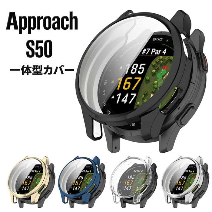 Garmin Approach S50 カバー TPU 一体型 透明 メッキ ガーミン