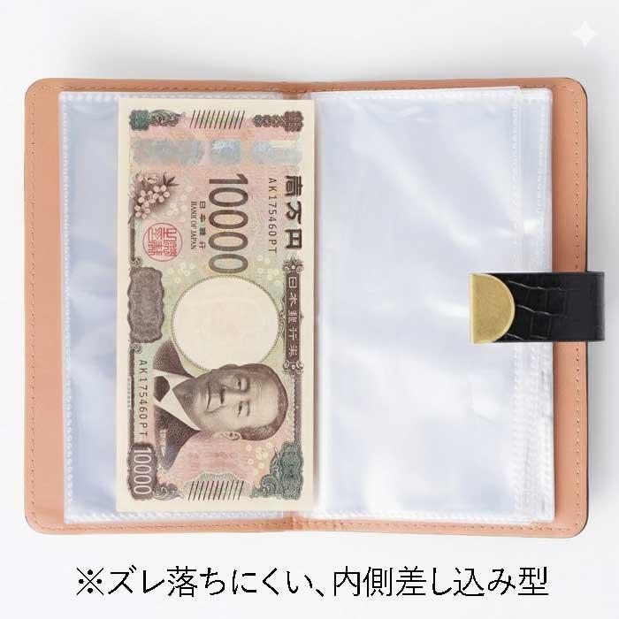 お札 貯金手帳 鍵付き PU レザー クロコダイル柄 収納 家計管理