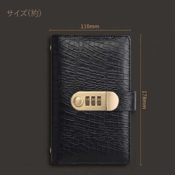 お札 貯金手帳 鍵付き PU レザー クロコダイル柄 収納 家計管理