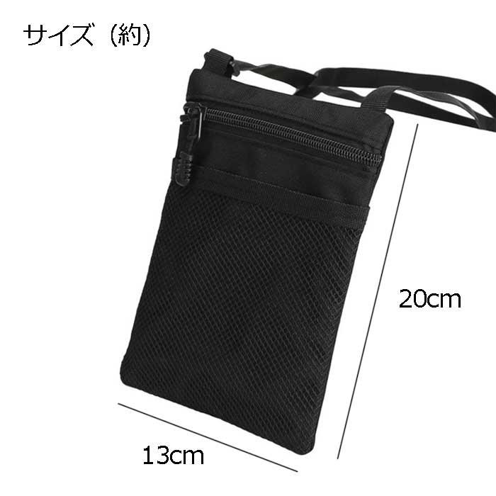 ショルダーバッグ ポーチ 仕事 サコッシュ 縦型 スマホポーチ ナース