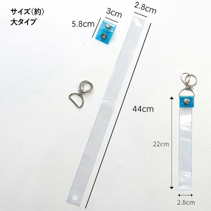 銀テープ 保管 ホルダー 2サイズセット 銀テ 11cm 22cm 収納 推し活