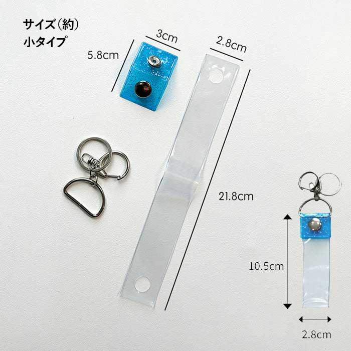 銀テープ 保管 ホルダー 2サイズセット 銀テ 11cm 22cm 収納 推し活