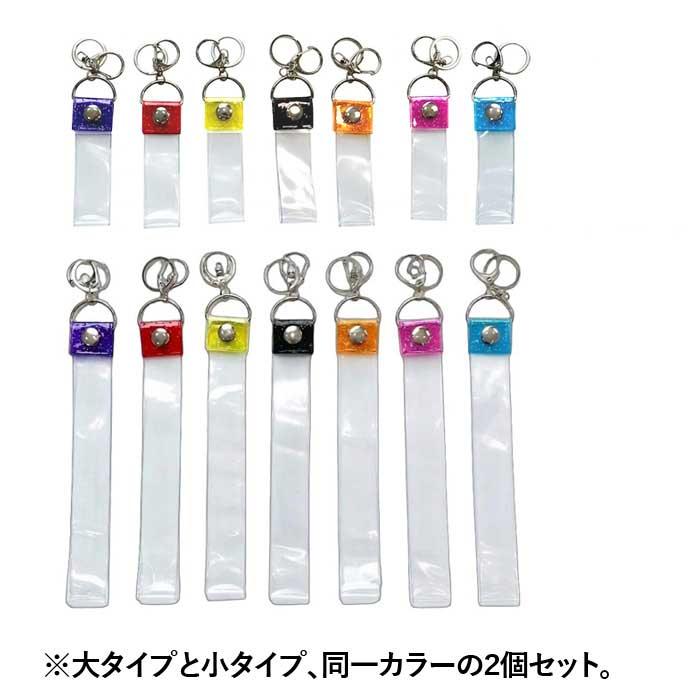 銀テープ 保管 ホルダー 2サイズセット 銀テ 11cm 22cm 収納 推し活