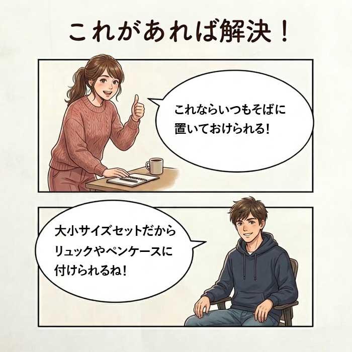 銀テープ 保管 ホルダー 2サイズセット 銀テ 11cm 22cm 収納 推し活