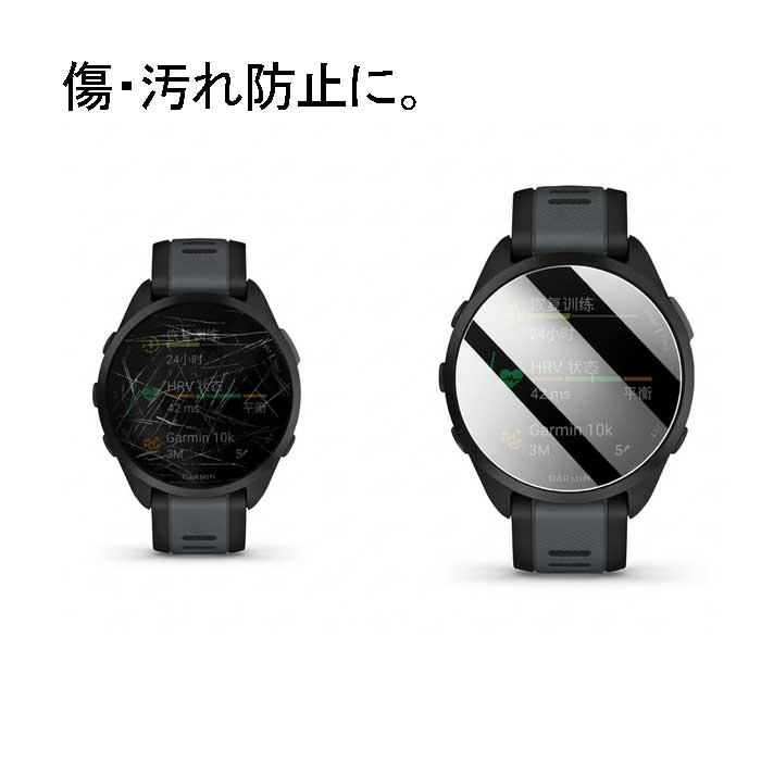 Garmin Forerunner 165 フィルム 液晶保護フィルム 傷防止 高透過率 