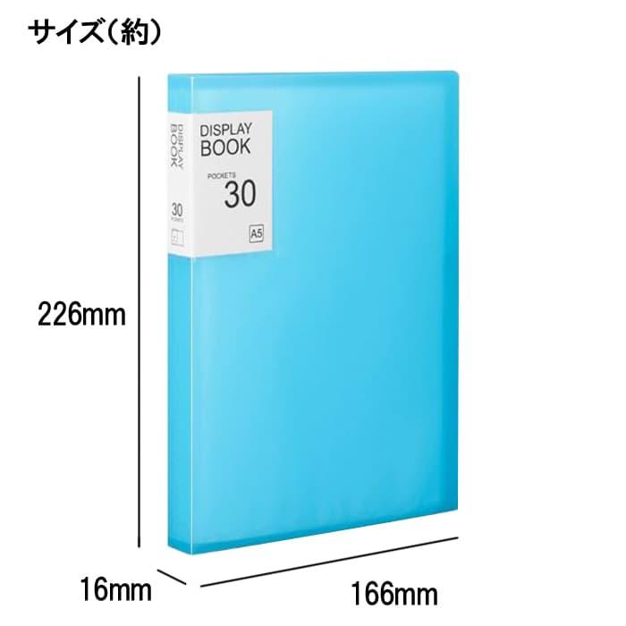 クリアファイル A5 20ポケット ポケットファイル 書類整理 領収書入れ
