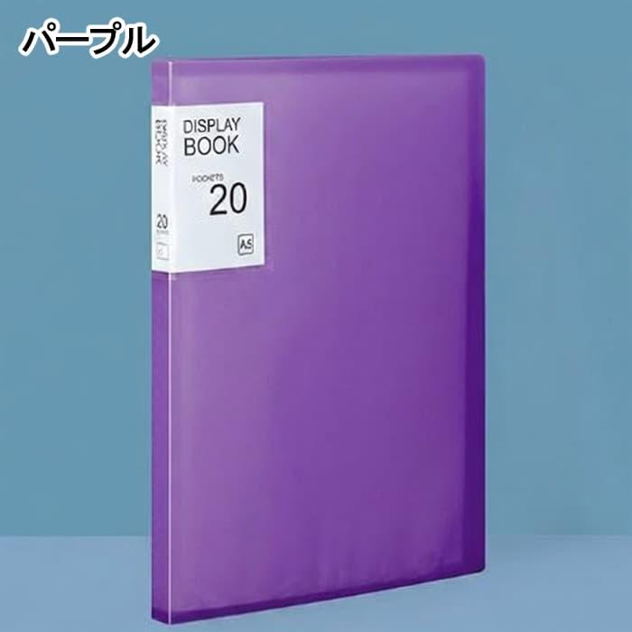 クリアファイル A5 20ポケット ポケットファイル 書類整理 領収書入れ