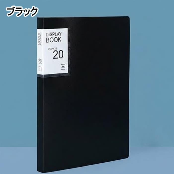 クリアファイル A5 20ポケット ポケットファイル 書類整理 領収書入れ