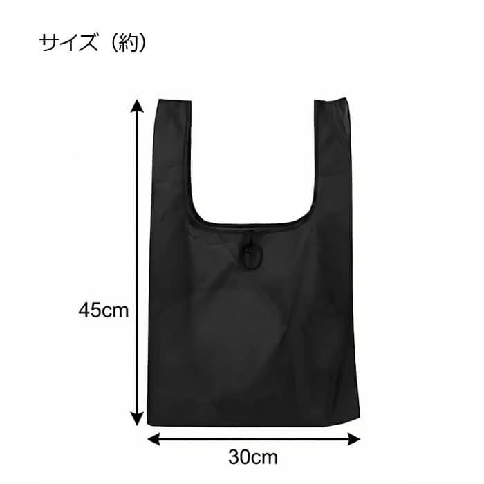 小さいエコバッグ エコバッグ 小さめ 折りたたみ ミニ コンパクト