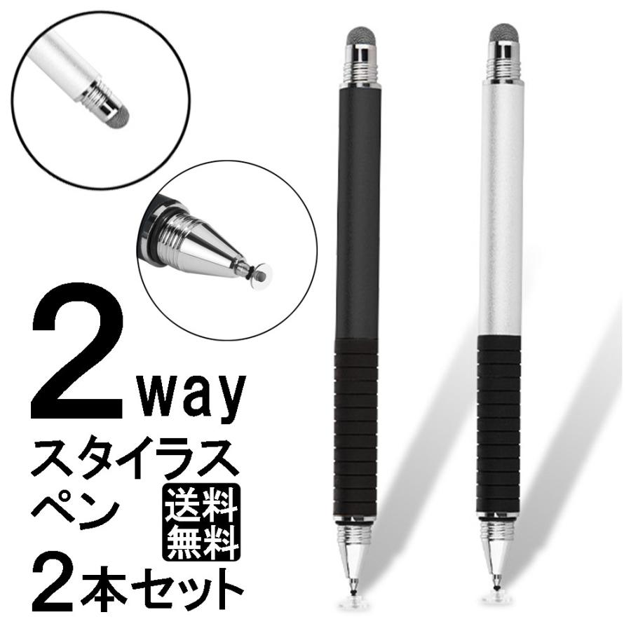 Liveタブ中古Android本体 シルバー スタイラスペン付き Amazon | タッチペン スタイラスペン iPad用ペンシル 第9/8/7/6/5/4/3