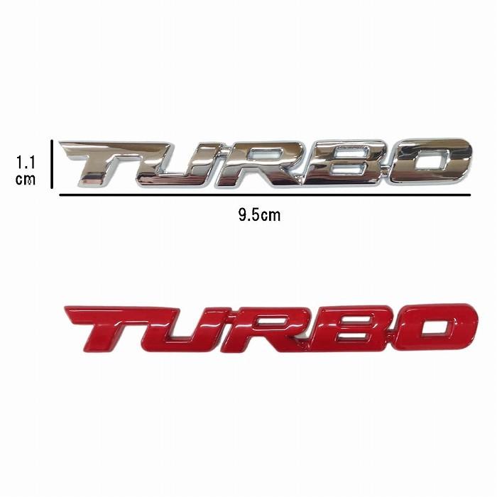 ポイント消化 TURBO ステッカー ターボ車 ターボ 立体 シール カーステッカー｜lool-shop｜04