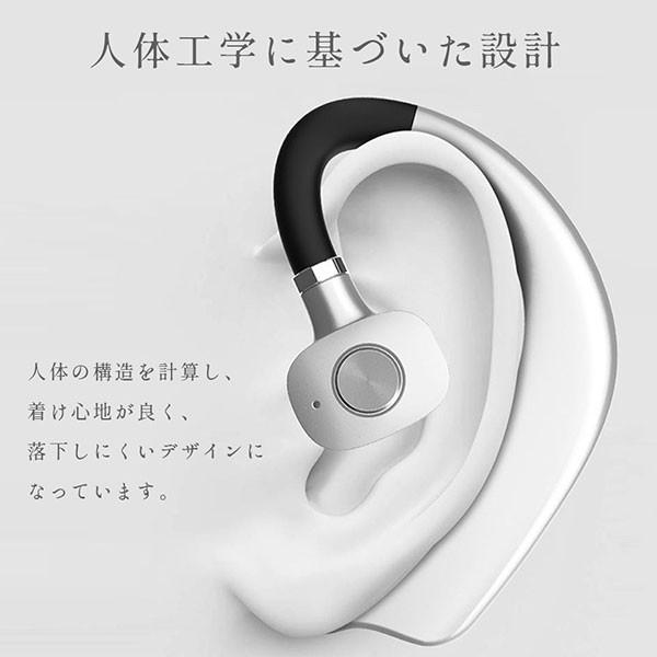 送料無料 Bluetooth イヤホン5.0 左右耳兼用 ブルートゥース 24時間連続再生 ワイヤレス イヤホン 耳掛け型最高音質 180度回転 シル｜lool-shop｜05