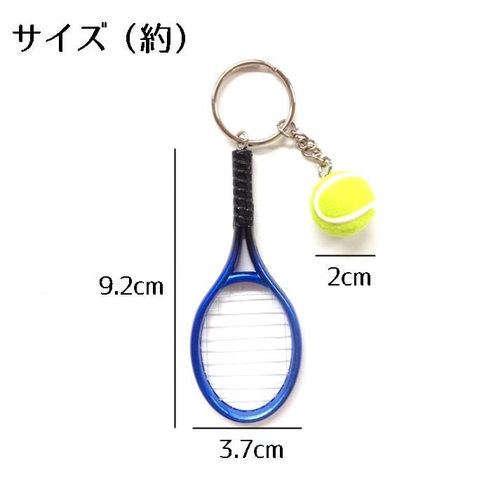 メタリック テニスラケット ボール ペア キーホルダー 2個セット