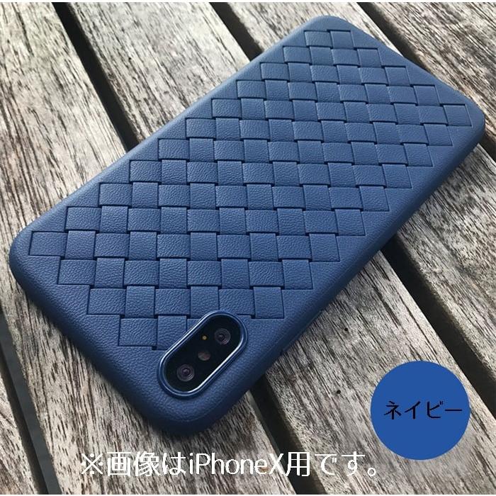 iPhone6 6s 編込み 柄 ソフト ケース TPU カバー｜lool-shop｜07