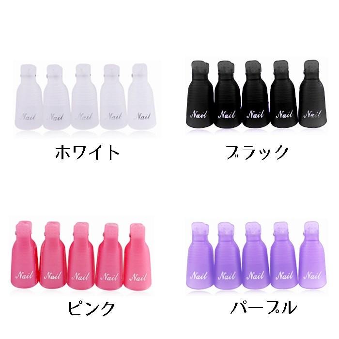 ネイルオフクリップ 手 ソークオフ 簡単 ネイルオフ アルミホイル 巻
