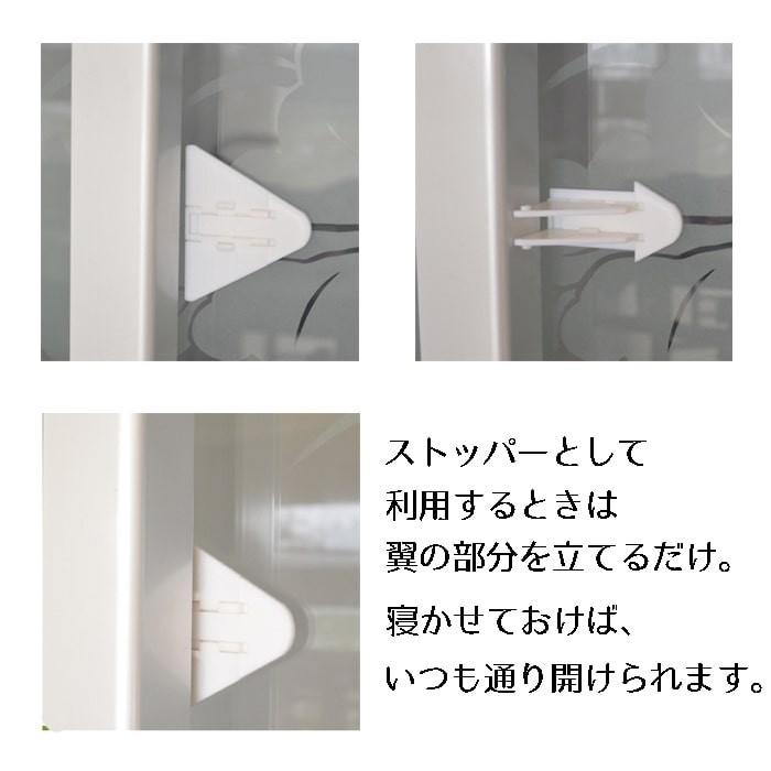 窓 ロック ストッパー 赤ちゃん 子供 いたずら防止 転落防止 防犯対策 にも 5個セット 8ch No Wstp 5p ロールショップ 通販 Yahoo ショッピング