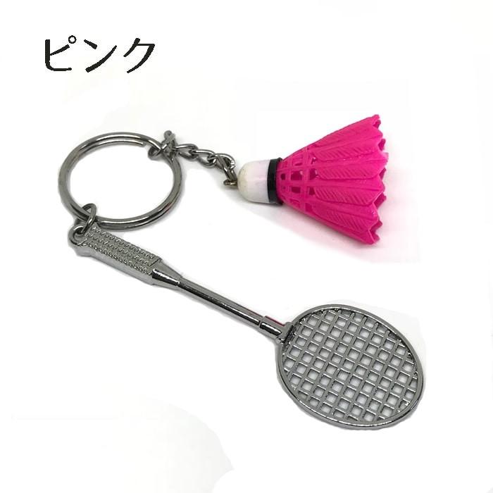 バドミントン キーホルダー シャトル付き キーリング : ロールショップ