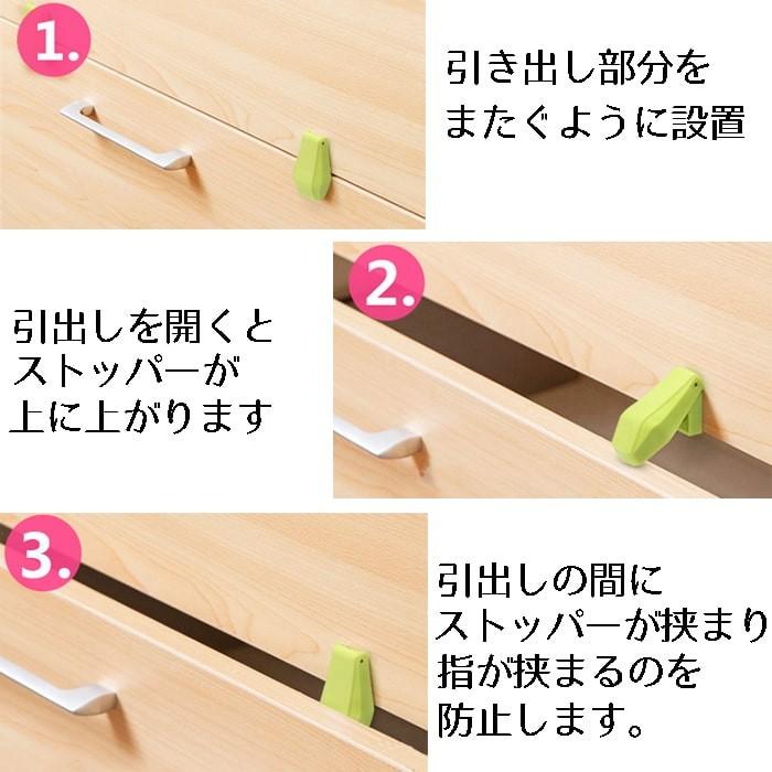 引き出し 安全 ロック 赤ちゃん 指を挟む 防止 ベビーガード ストッパー 9ch No Yb 4p ロールショップ 通販 Yahoo ショッピング