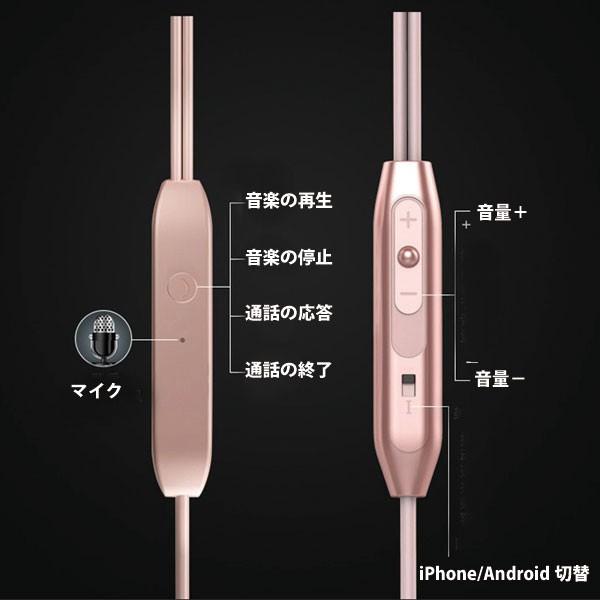 イヤホン リモコン マイク 有線 マグネット 3.5mm 5D 高音質 カナル型 ヘッドフォン 送料無料｜lool-shop｜03
