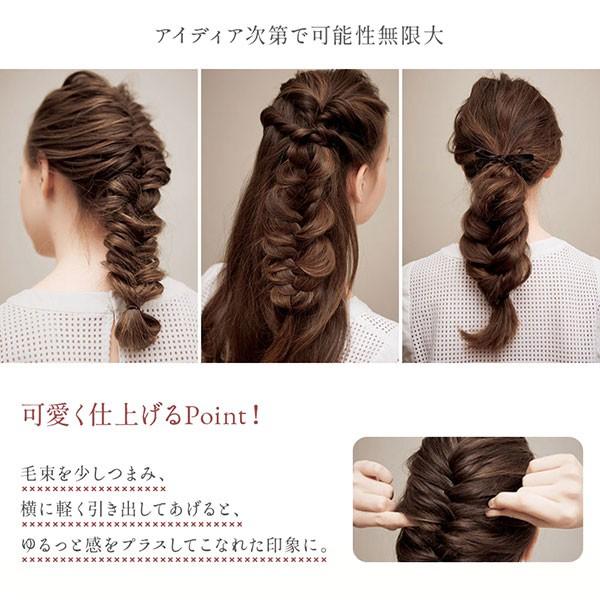 ヘアアレンジ フィッシュボーン 編み込み 簡単 アレンジツール 便利 簡単 ブラック 送料無料 9qr Pop 95 Bk ロールショップ 通販 Yahoo ショッピング