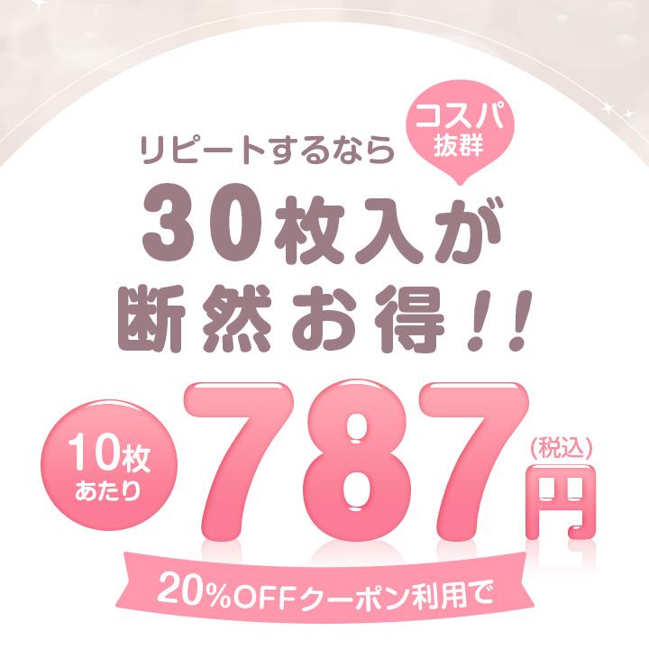 限定新色【20％OFFクーポン】カラコン ワンデー 30枚×2箱 1day 度あり ネオサイトワンデーリングUV カラーコンタクト ふちなし フチあり 送料無料 人気 ONE DAY | NeoSight | 02