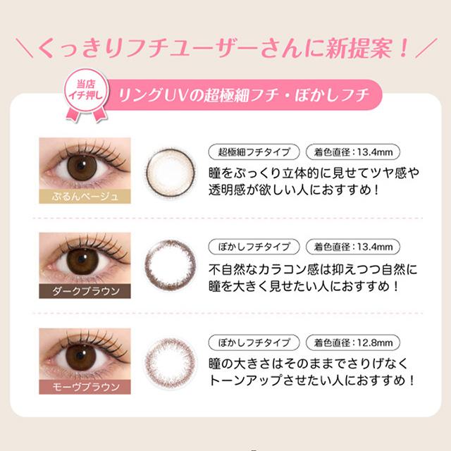 【5枚】カラコン カラーコンタクト 1day 度あり ネオサイトワンデーリングUV 1箱5枚入 メール便送料無料 度なし フチあり フチなし ポイント消化 人気 ONE DAY | NeoSight | 19