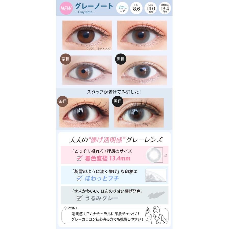 カラコン カラーコンタクト 1day 度あり ネオサイトワンデーリングUV 1箱5枚入 メール便送料無料 度なし ふちなし フチなし ポイント消化にも 人気 ONE DAY | NeoSight | 02