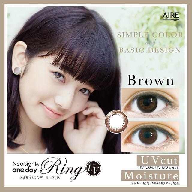 爆買い新作 カラコン カラーコンタクト 1day 度あり ネオサイトワンデーリングuv 度なし ポイント消化にも 1箱5枚入 メール便送料無料 人気