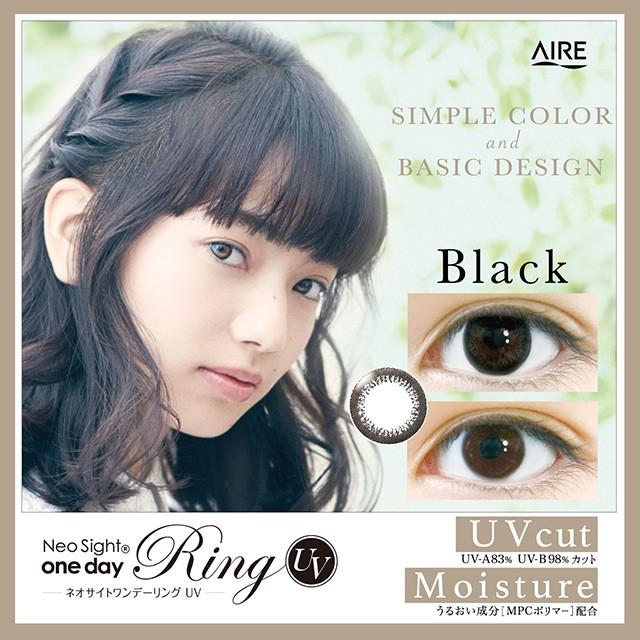 爆買い新作 カラコン カラーコンタクト 1day 度あり ネオサイトワンデーリングuv 度なし ポイント消化にも 1箱5枚入 メール便送料無料 人気