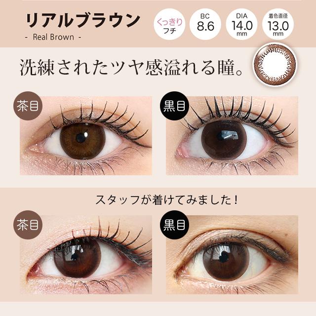 【5枚】カラコン カラーコンタクト 1day 度あり ネオサイトワンデーリングUV 1箱5枚入 メール便送料無料 度なし フチあり フチなし ポイント消化 人気 ONE DAY | NeoSight | 15