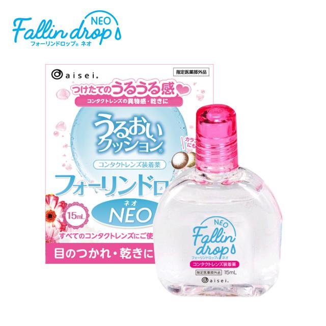 コンタクトレンズ装着液 フォーリンドロップネオ 1箱15ml うるおい