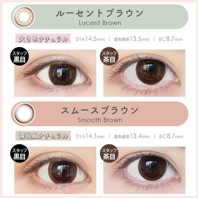 お試し全額返金キャンペーン】カラコン 2week 度あり 度なし エルージュ 1箱6枚入り eRouge 大屋夏南 2ウィーク 2週間使い捨て 送料無料 人気 :asc2wcerug0001ly000o:カラコン通販LOOOK - 通販 - Yahoo!ショッピング お試し全額返金キャンペーン】カラコン 2week 度あり 度なし エルージュ 1箱6枚入り eRouge 大屋夏南 2ウィーク 2週間使い捨て 送料無料 人気 :asc2wcerug0001ly000o:カラコン通販LOOOK - 通販 - Yahoo!ショッピング