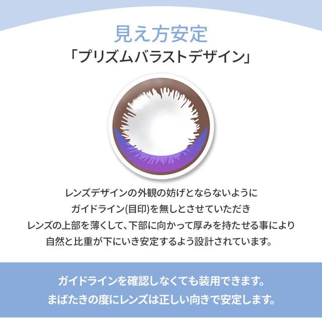 Angel Eyes（エンジェルアイズ） 乱視用 カラコン ワンデー 1day