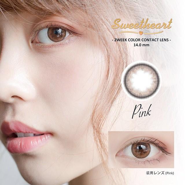 カラコン 2ウィーク 2週間 度あり 度なし スウィートハート Sweet Heart 1箱2枚入 メール便送料無料 代引 同梱 日時指定不可 Fec2wcswth0101ly0000 カラコン通販loook 通販 Yahoo ショッピング