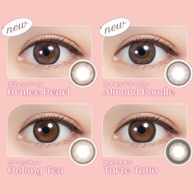 feliamo 新色登場 カラコン カラーコンタクト 1day 度あり フェリアモ  