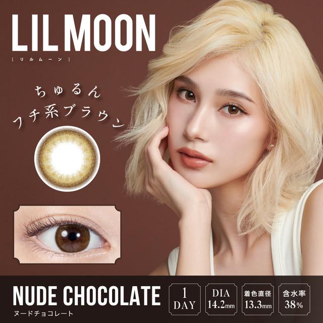 【☆3箱目無料☆】リルムーンワンデー LILMOON 1day 1箱10枚入 カラコン ワンデー カラーコンタクト 1day  度あり 度なし メール便送料無料 人気｜loook｜08