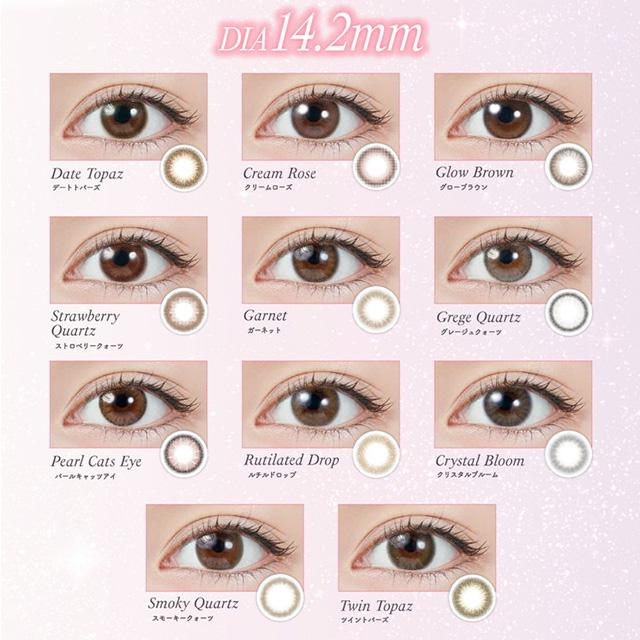 20%OFFクーポン カラコン トパーズ ワンデーカラーコンタクト 1day 度あり 度なし トパーズ 1箱10枚入り メール便送料無料 指原莉乃 さっしー TOPARDS 1day | TOPARDS | 02