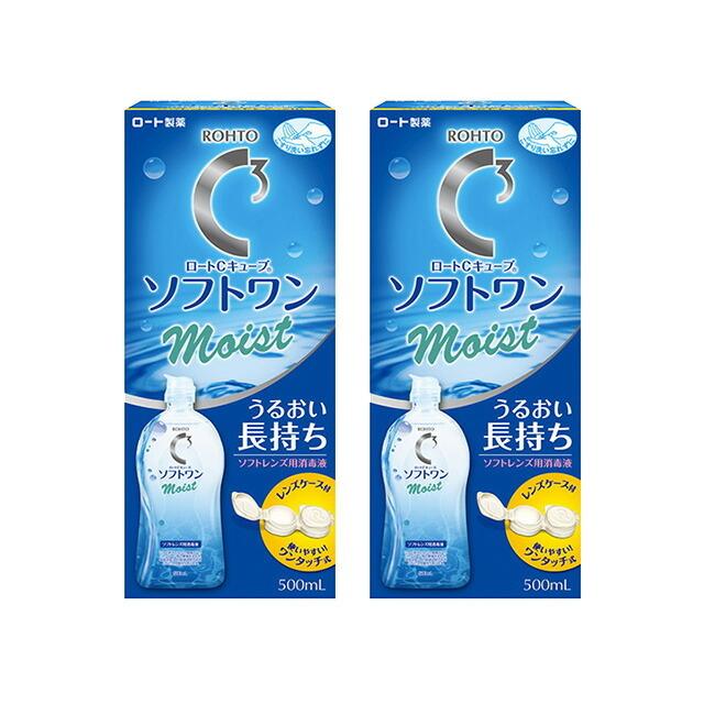 ロートcキューブソフトワンモイストa 2本 コンタクト洗浄液 ロート 人気 Roc00kccmry0000 カラコン通販loook 通販 Yahoo ショッピング